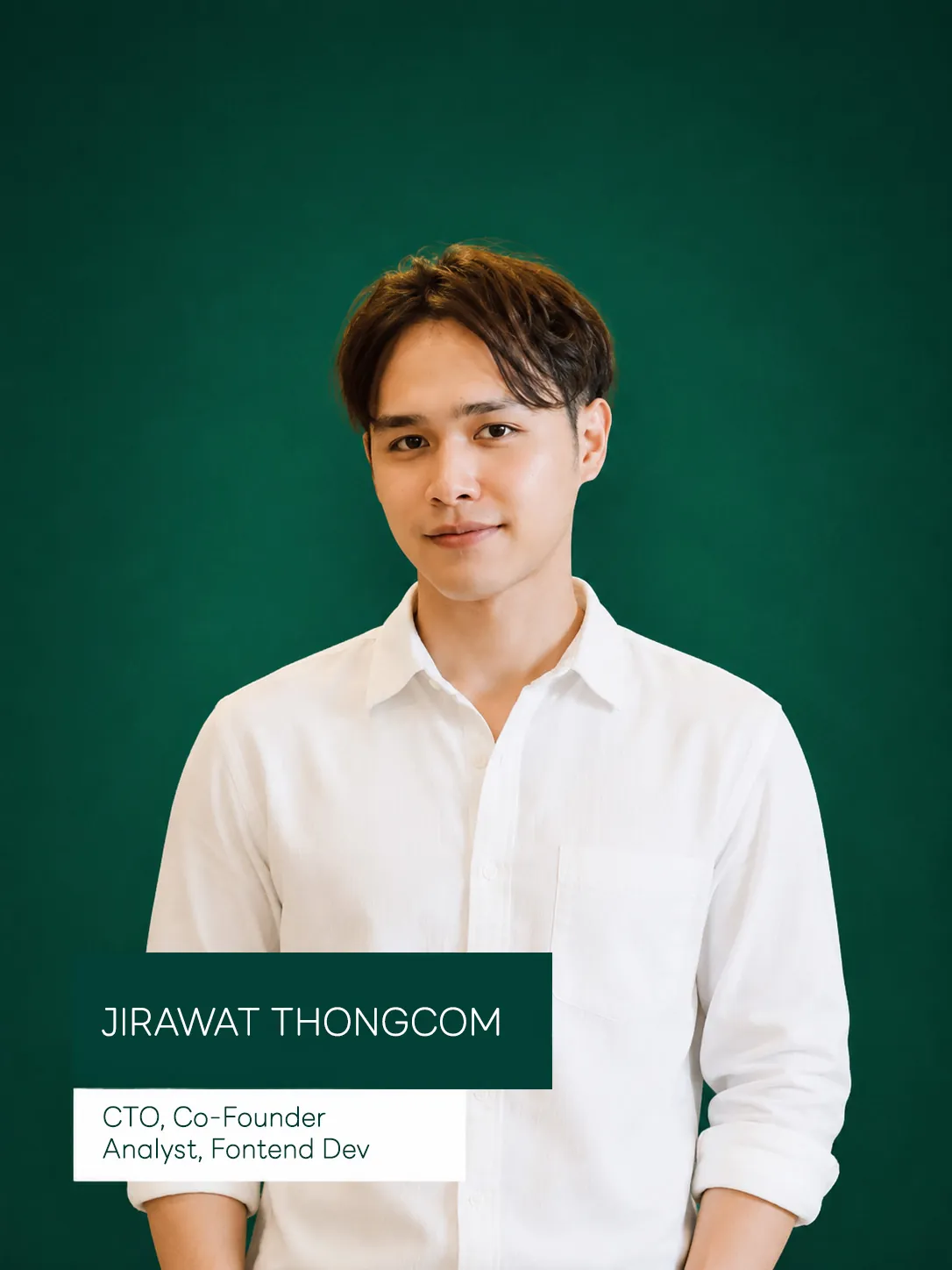 อาร์ม